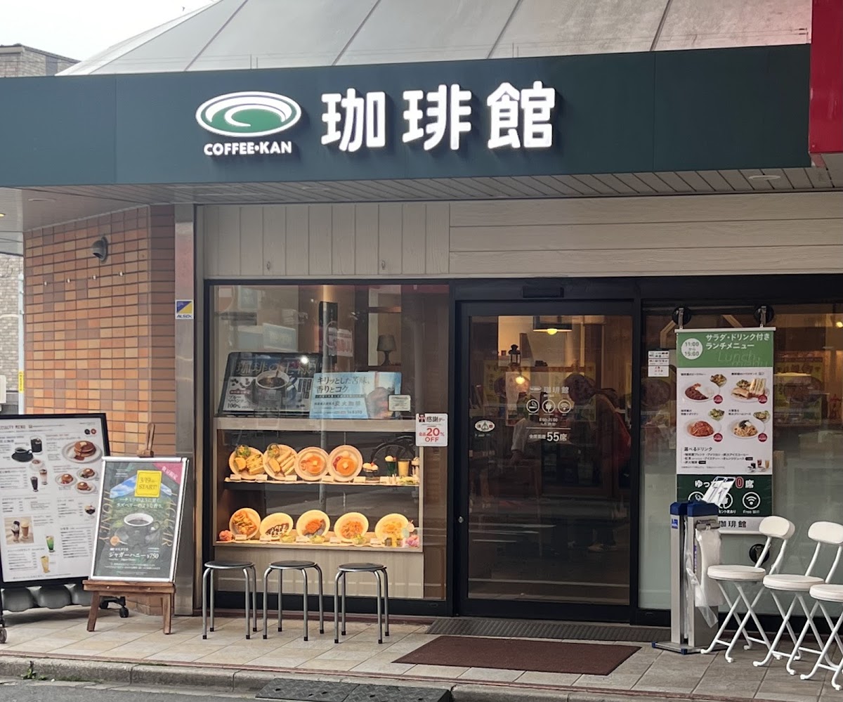 Kohikan Minamigyotokuten