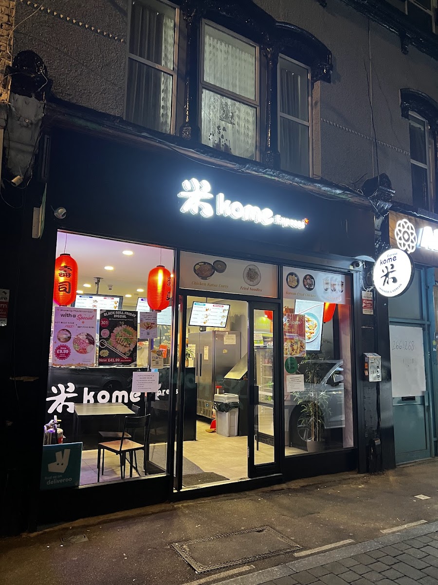 米 Kome Express- Leytonstone Photos 2