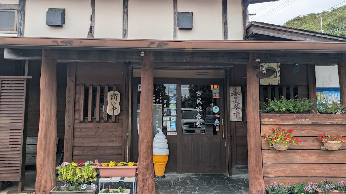 Komiya Shokudo