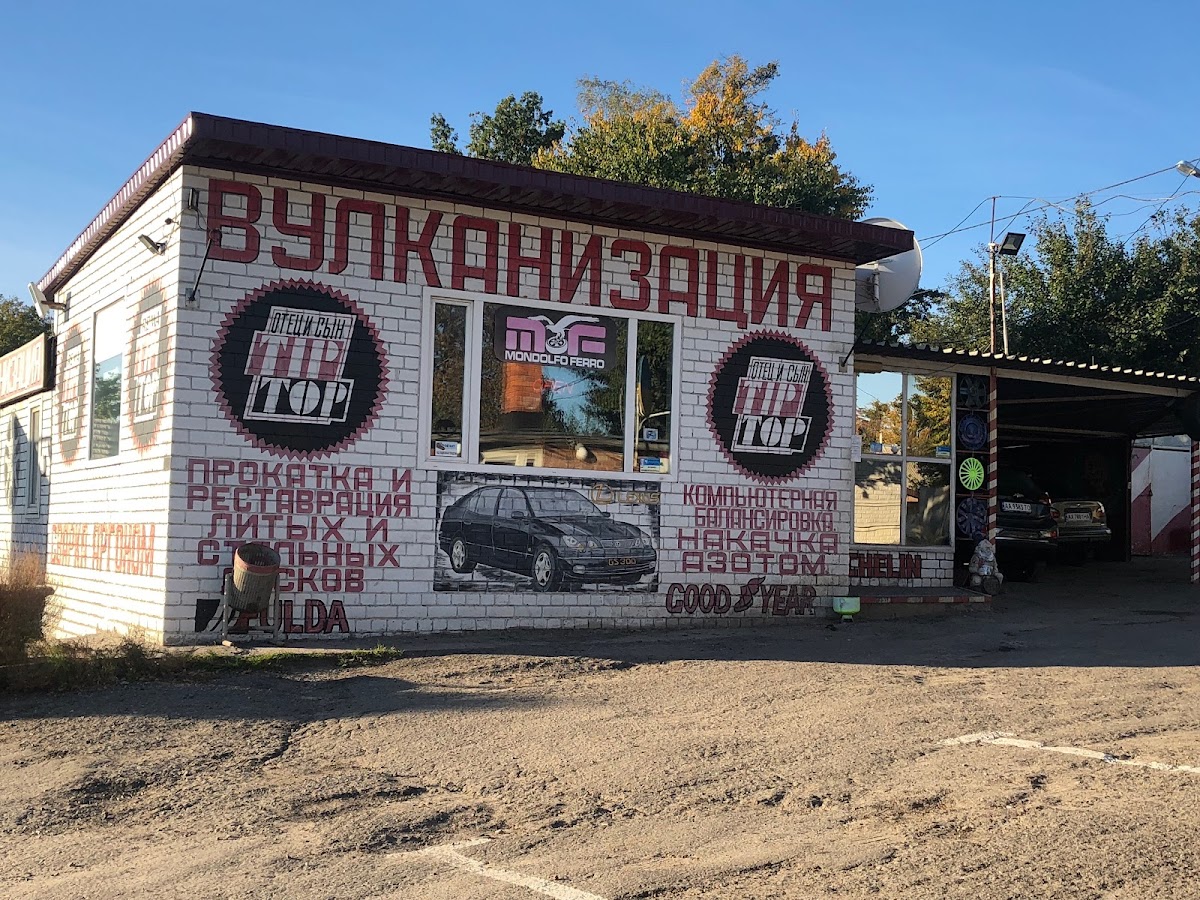 Korchma Na Okolytsi