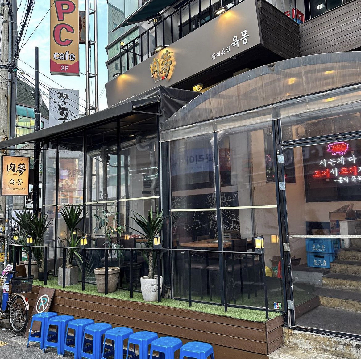 Korean Bbq Yookmong Hongdae Main Store