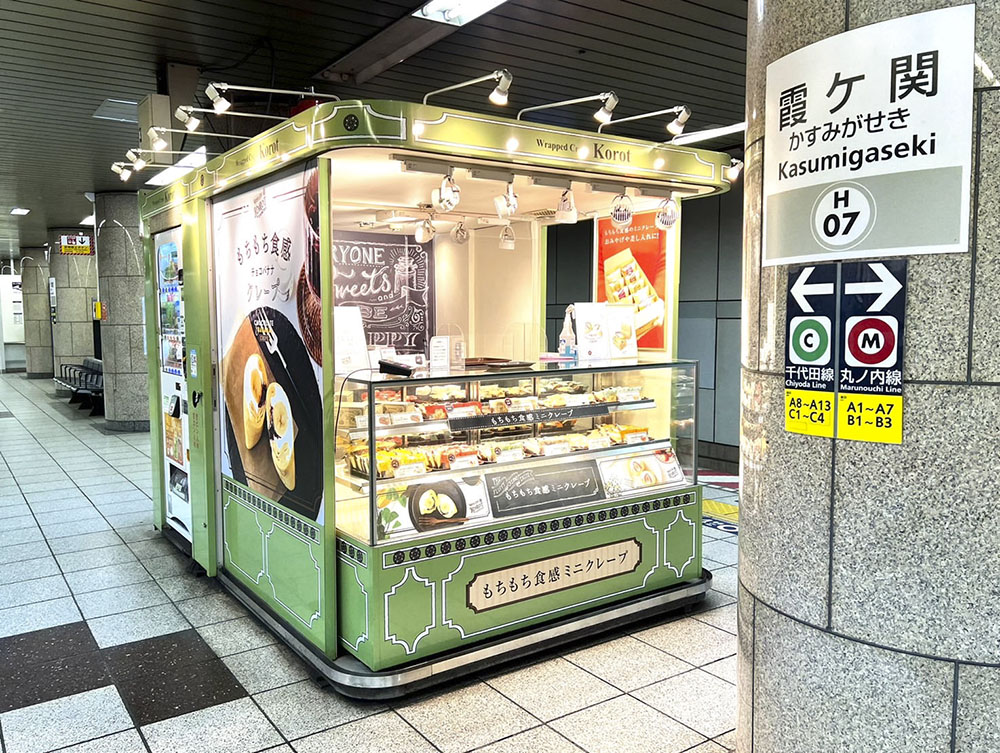 Korot Kasumigaseki Metro Shop