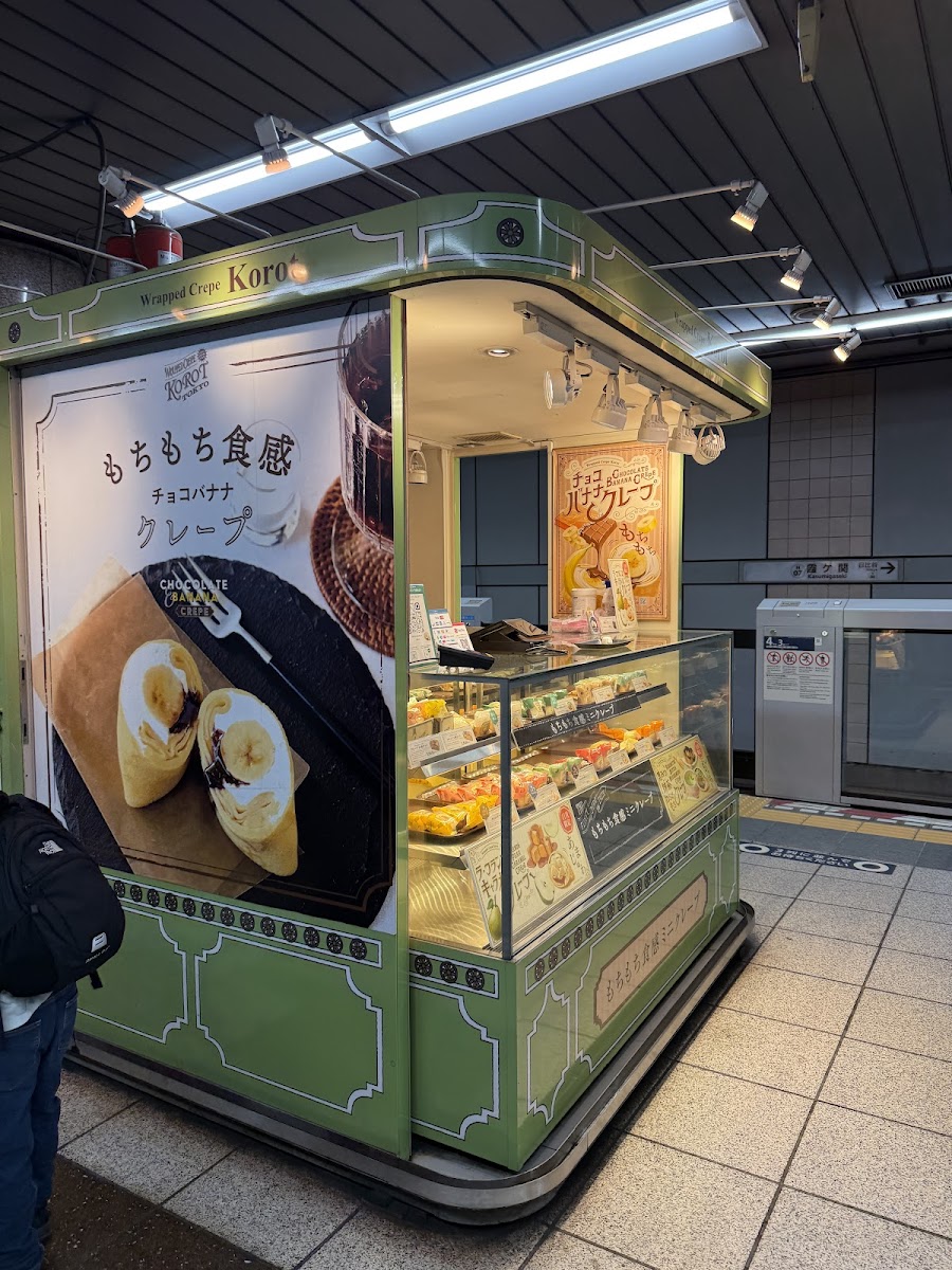 Korot Kasumigaseki Metro Shop Photos 2