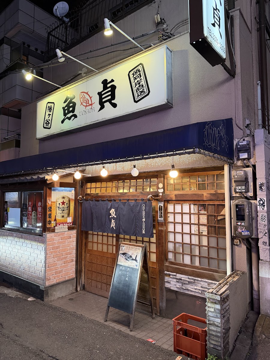 Koshu Kaido: Uosada