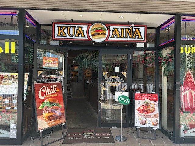 Kua Aina Sandwich Shop