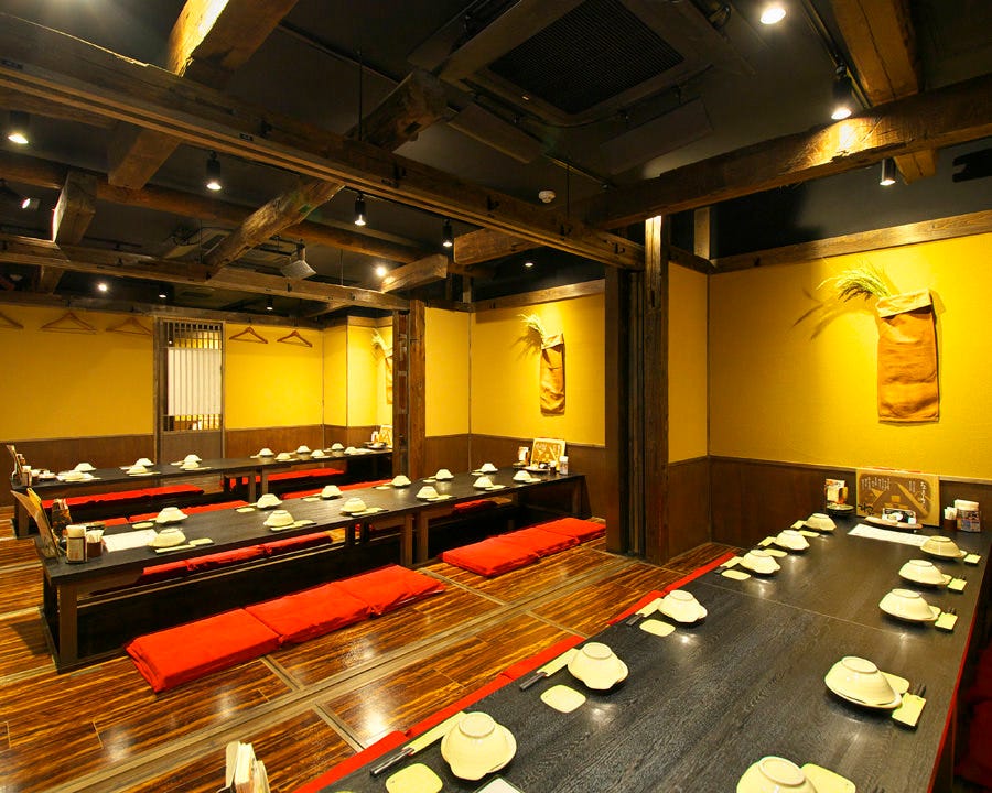 Kuimono-Ya Wan