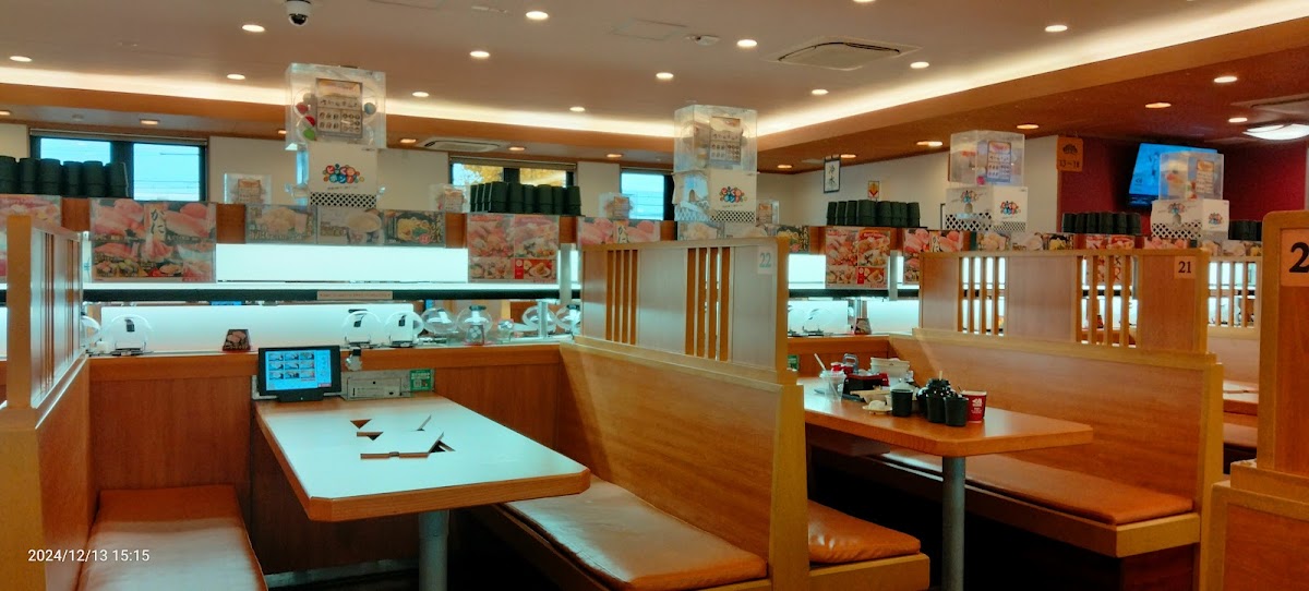 Kura Sushi Nagoya Moriyama
