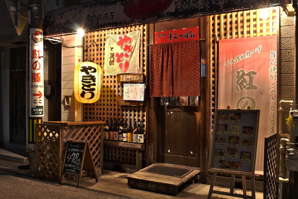 Kurenai No Buta (Porco Rosso) Restaurant