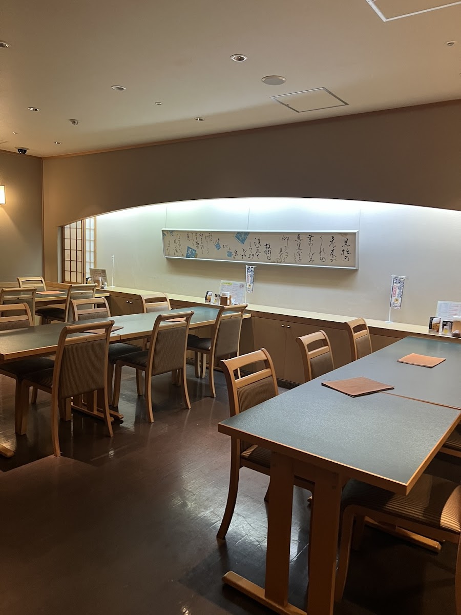 Kuromatsu Maebashi
