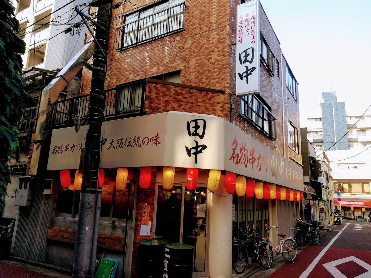 Kushikatsu Tanaka Monzennakacho