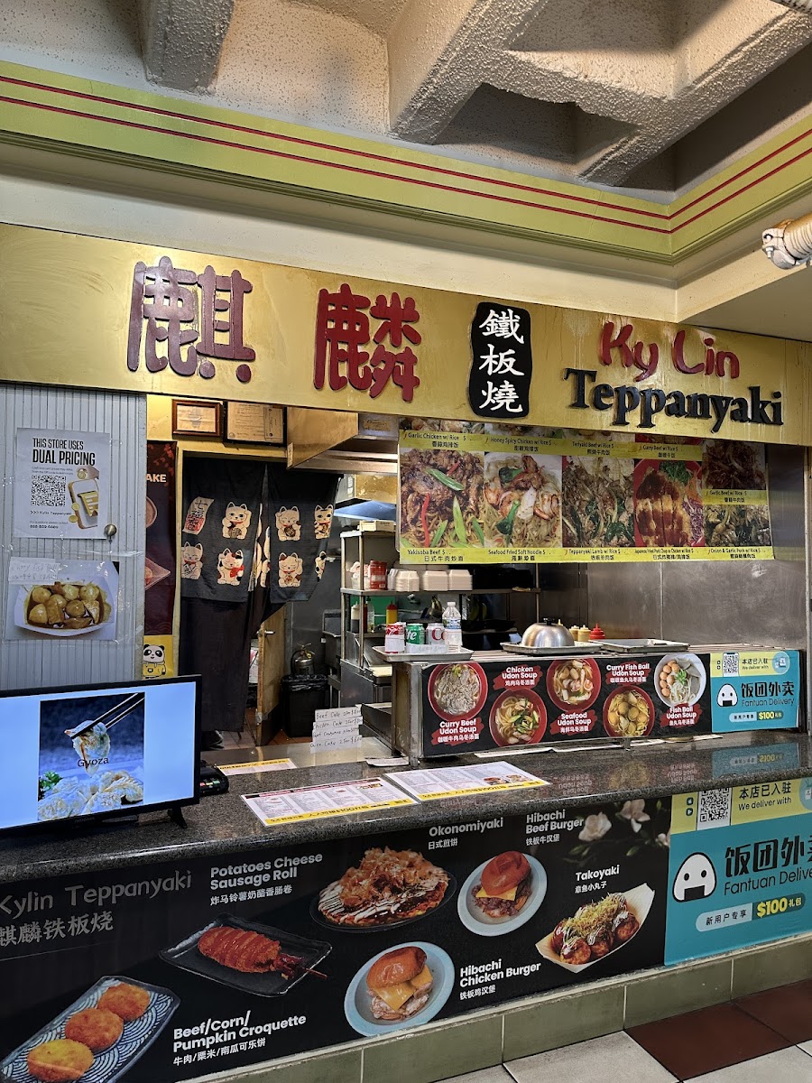 Kylin Teppanyaki