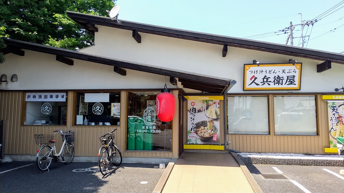 Kyubeiya Hasuda