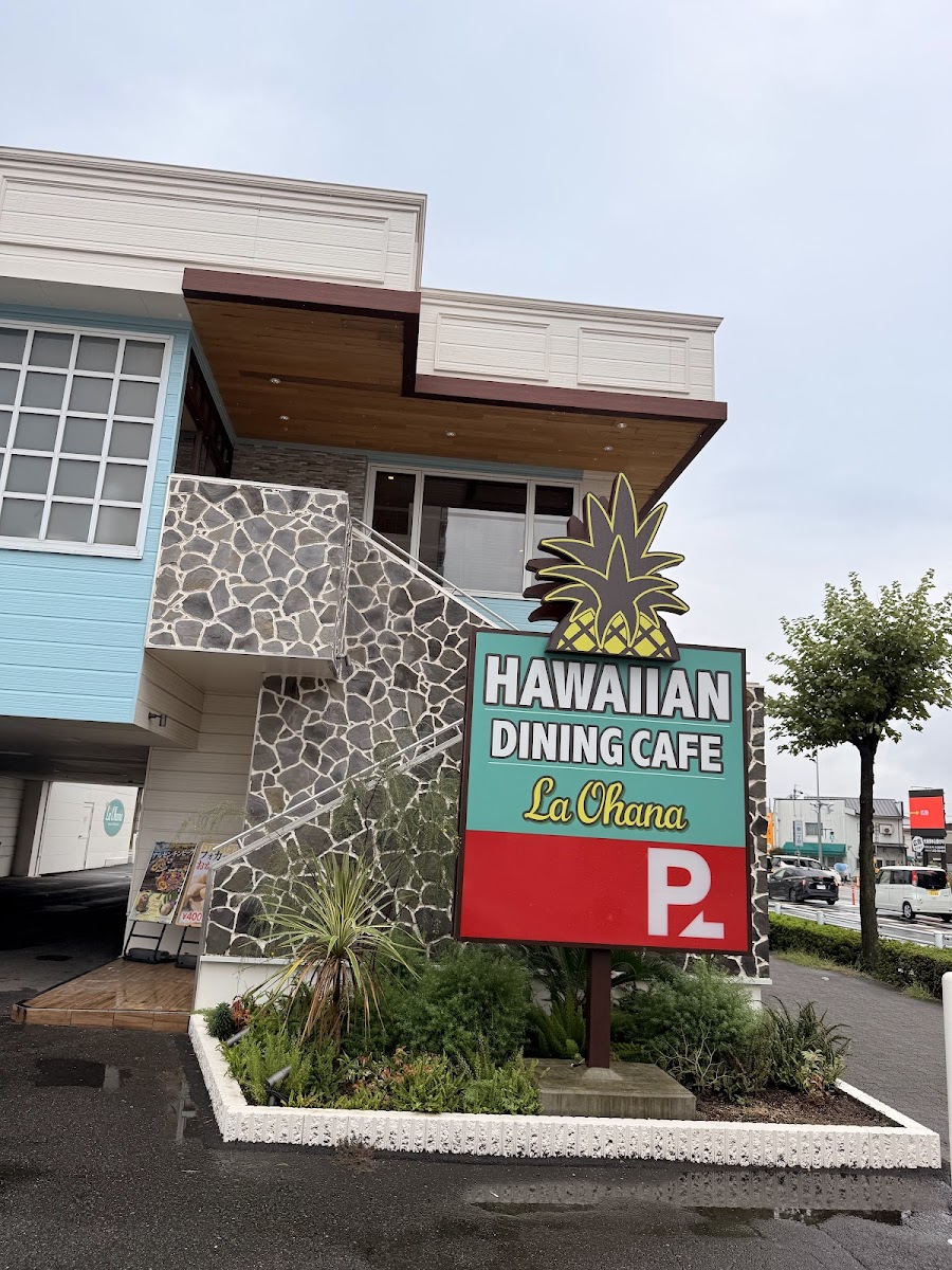 La Ohana Atsuta Ichiban