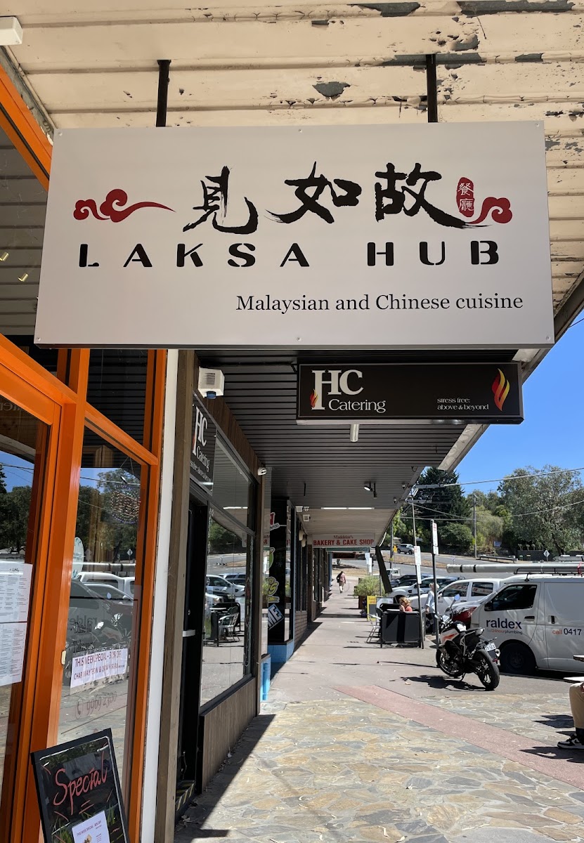 Laksa Hub