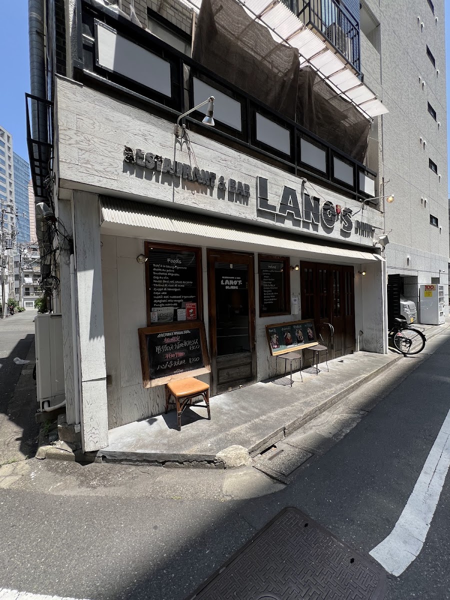 Lano's Kamata