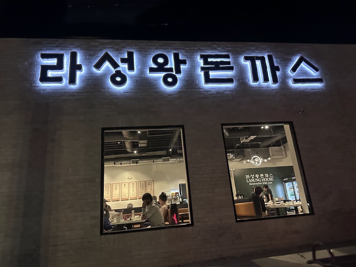 Lasung House