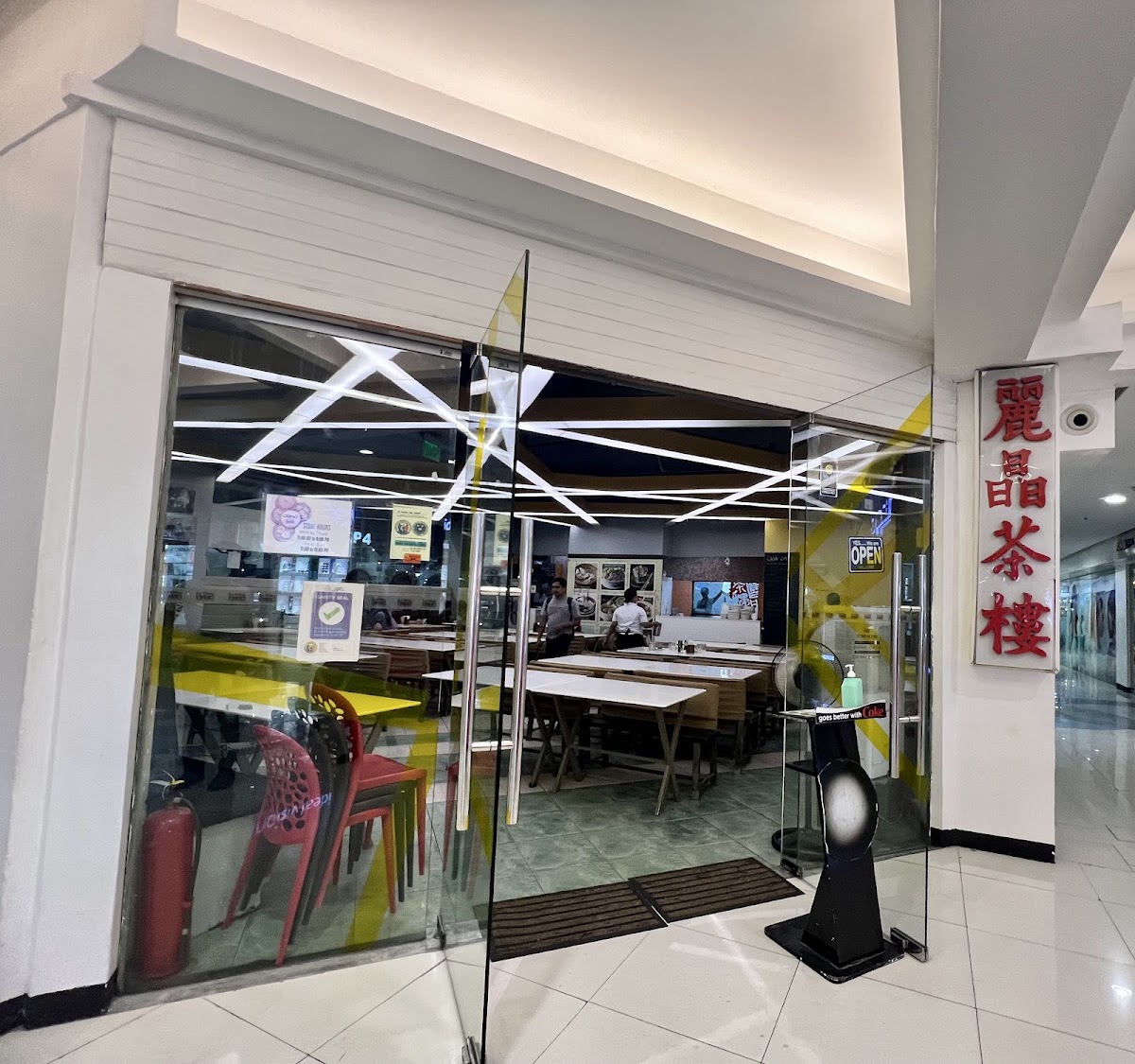 Le Ching Tea House Photos 2