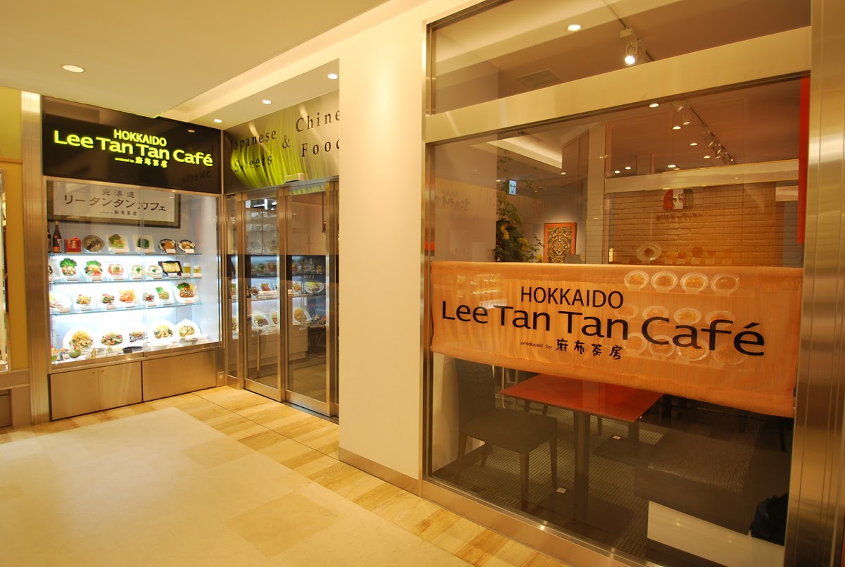 Lee Tan Tan Cafeアトレヴィ三鷹店