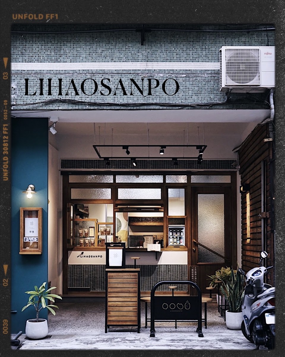 Lihaosanpo散步冰品 鳳梨冰冰淇淋專賣店
