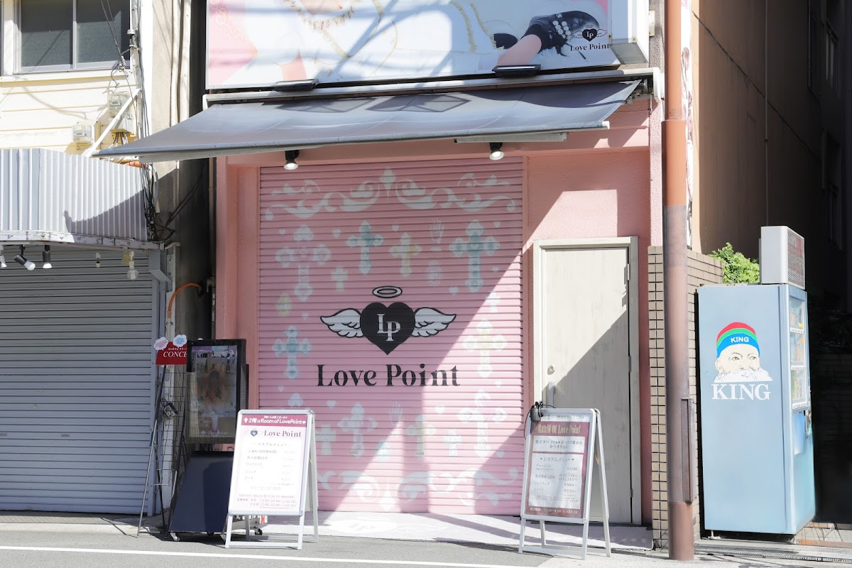 Love Point