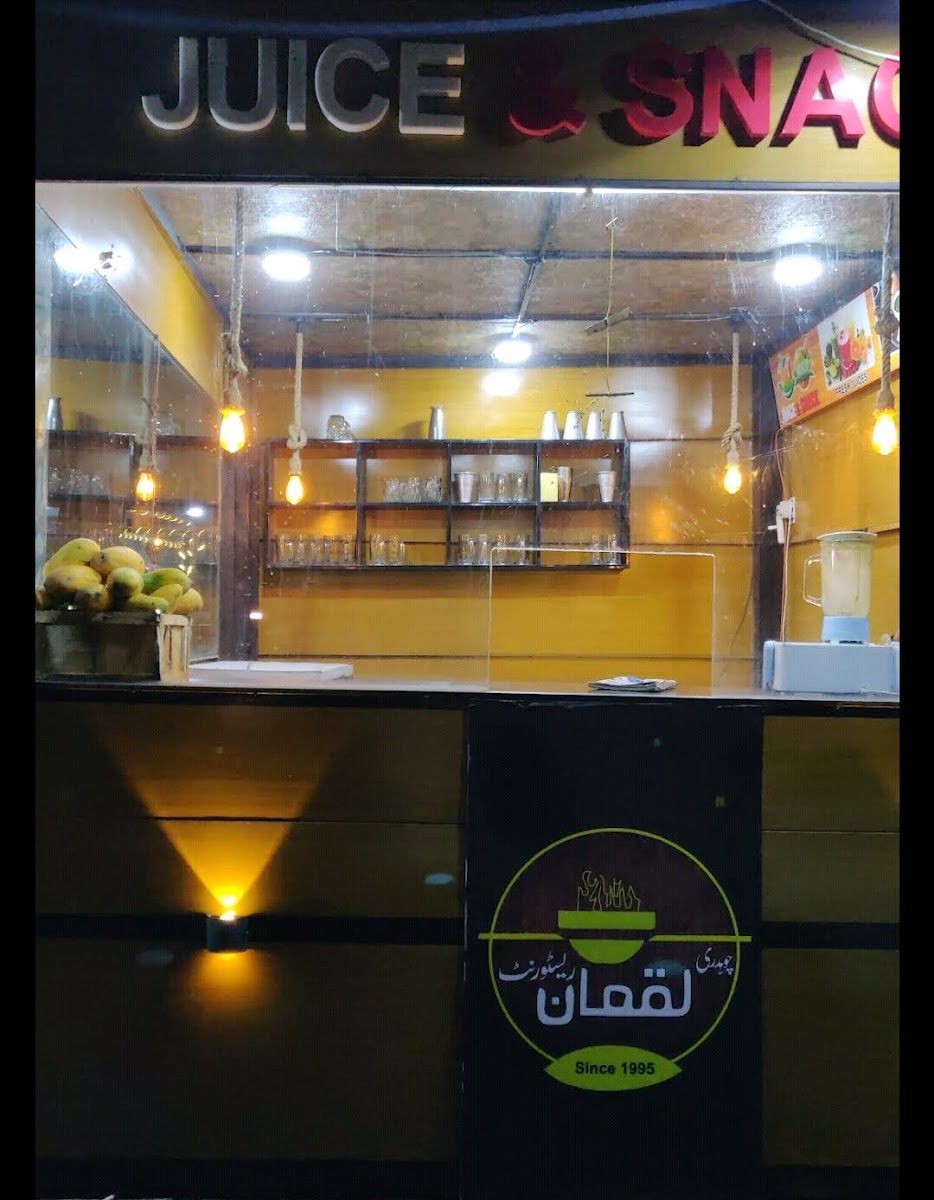 Luqman Restaurant Gt Road Branch