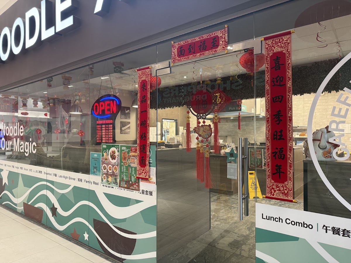 Magic Noodle - Woodside Mall