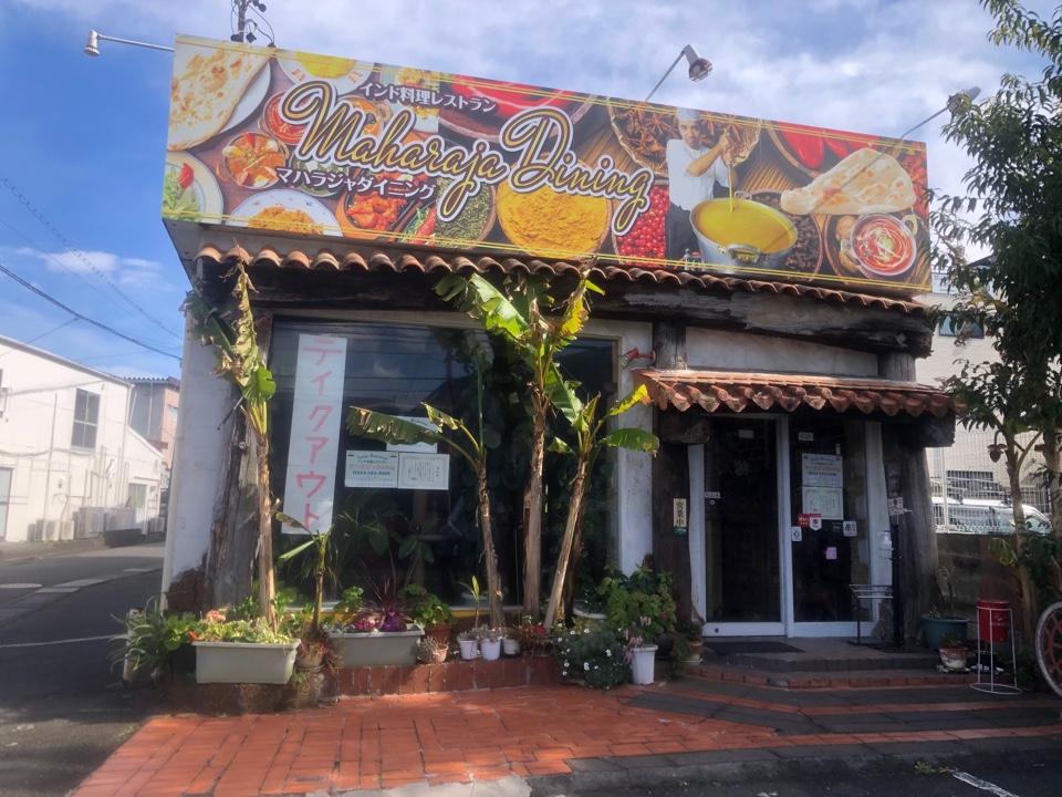 Maharaja Dining