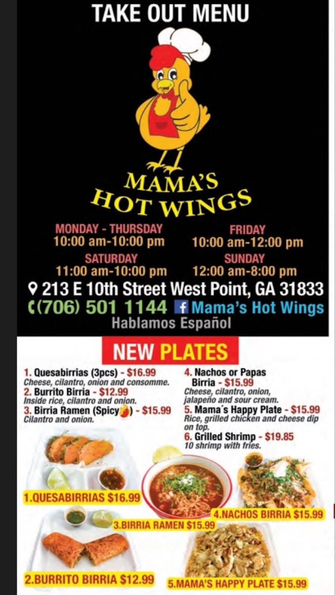 Mama’S Wings Photos 2