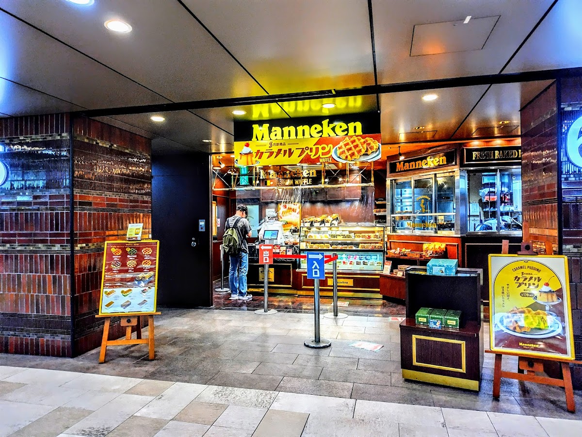 Manneken Emio Ikebukuro