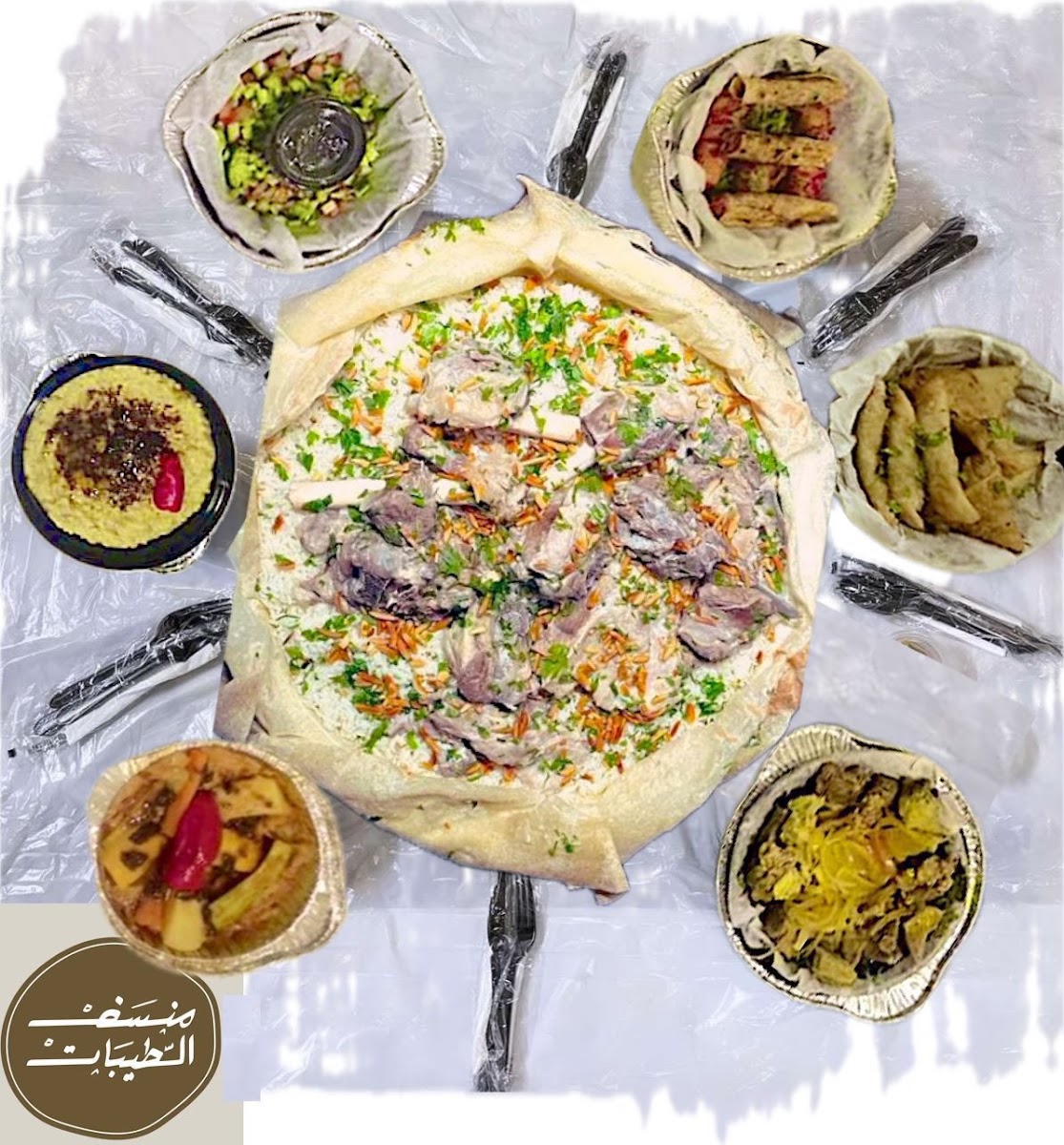 Mansaf Altaybat (Saudi Cuisine) Photos 2