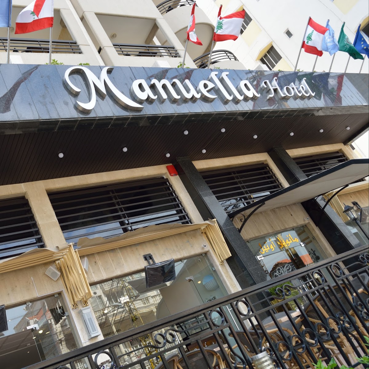 Manuella Restaurant