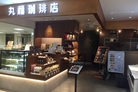 Marufuku Coffee Tokyu Department Store Kichijoji