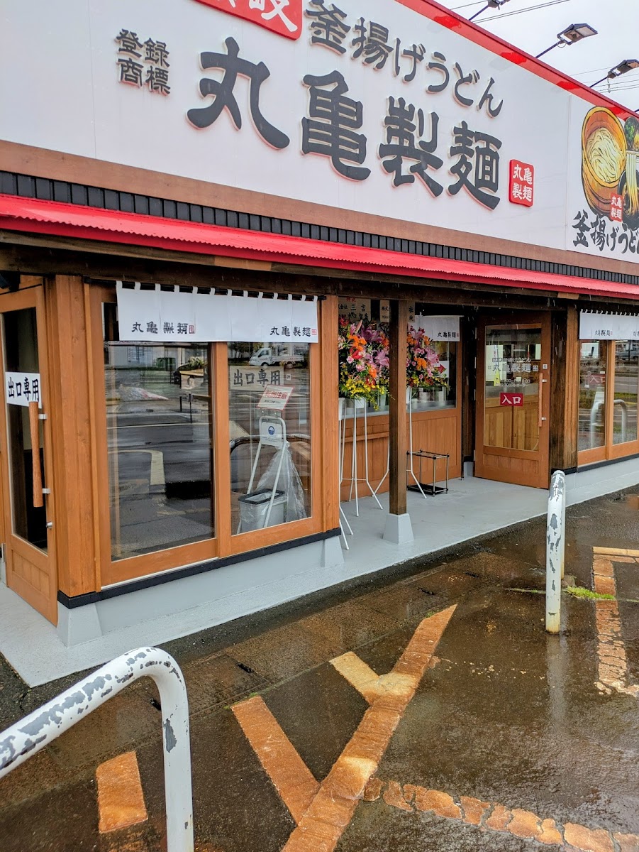 Marugame Seimen Joetsu