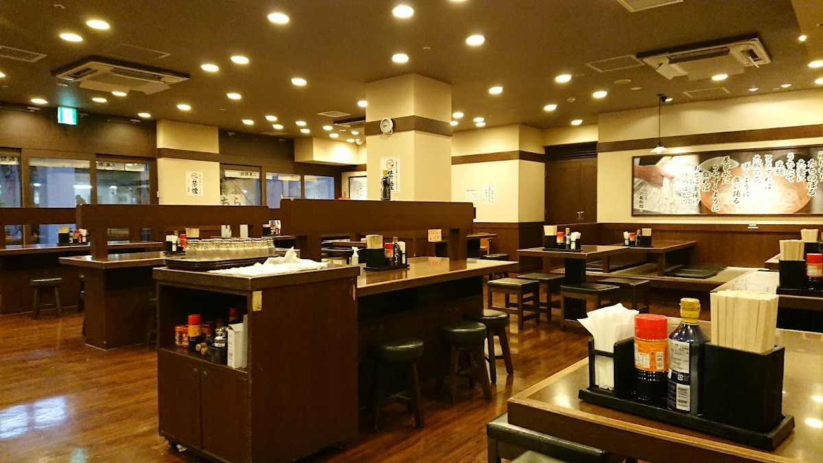 Marugame Seimen Super Depo Hachiojiminamino