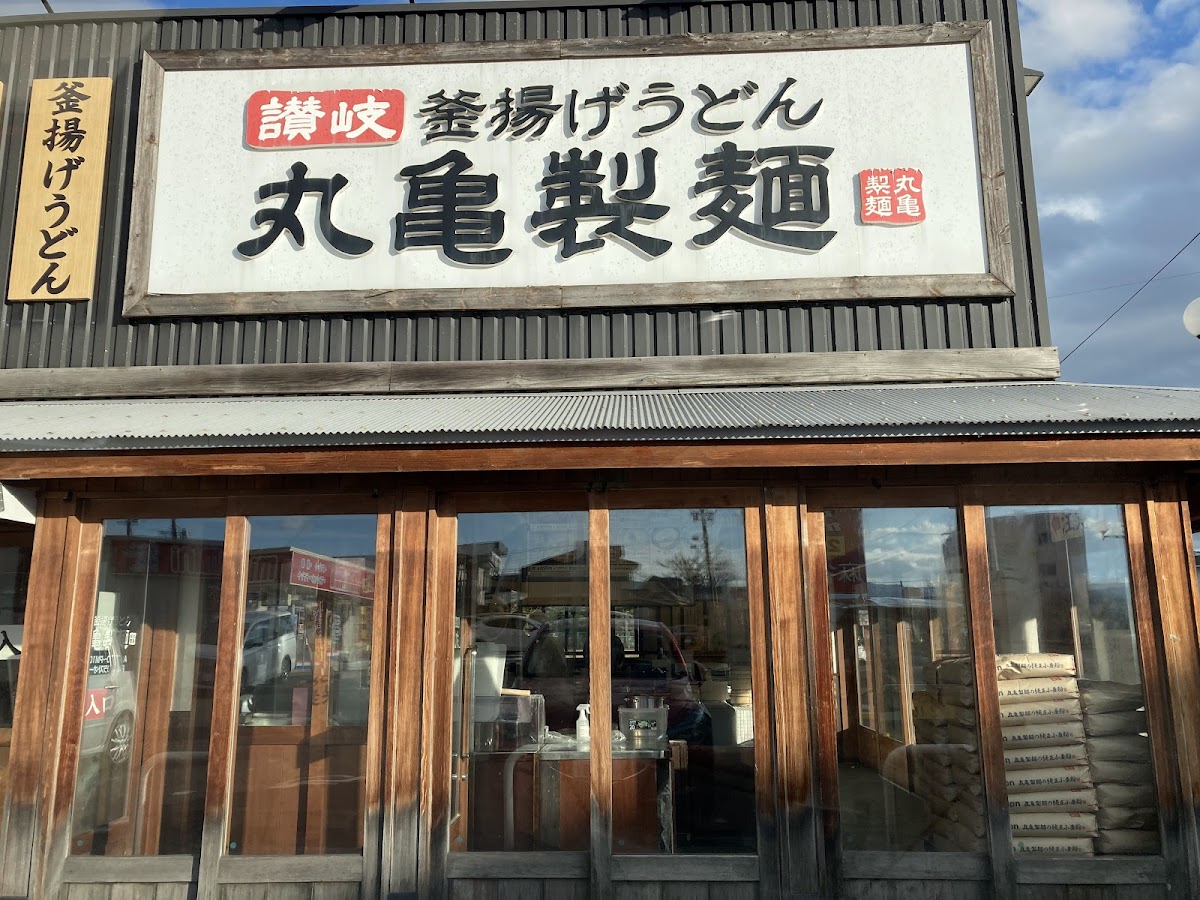 Marugame Seimen Suwa