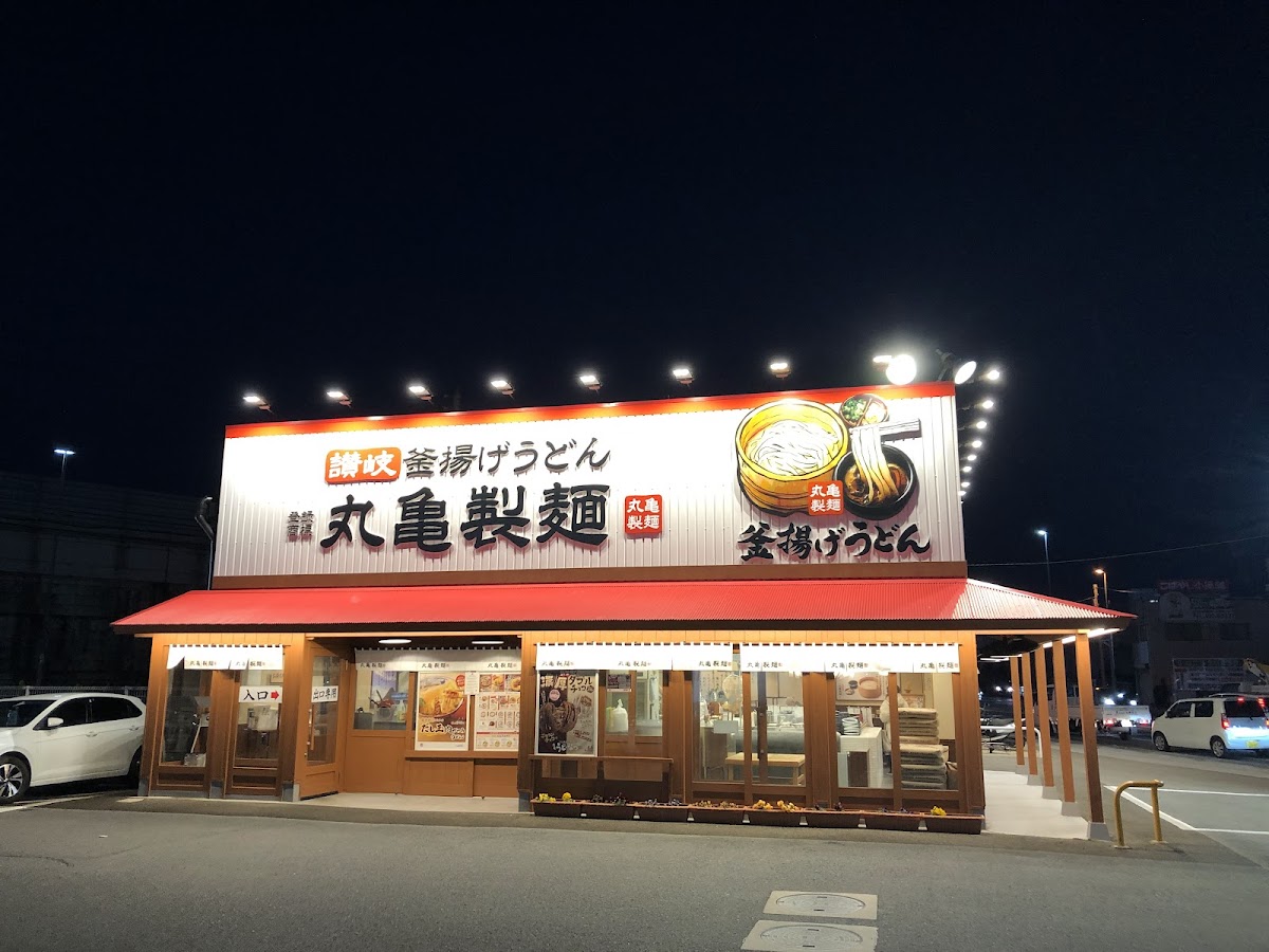 Marugame Seimen Wakayama Otani