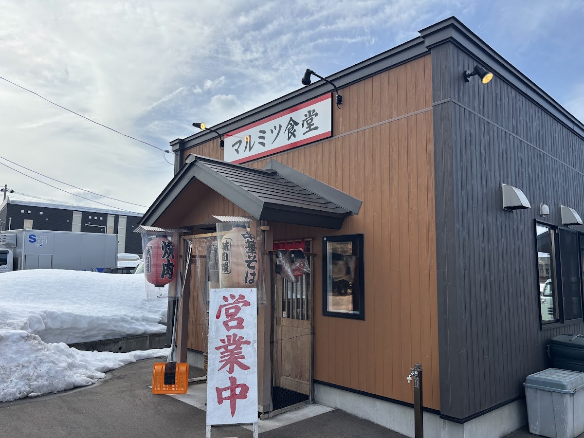 Marumitsu Shokudō