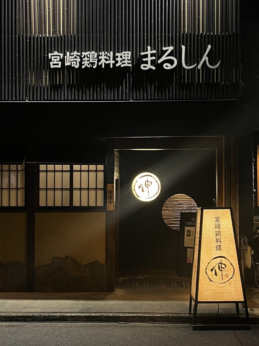 Marushin Jr-Nara