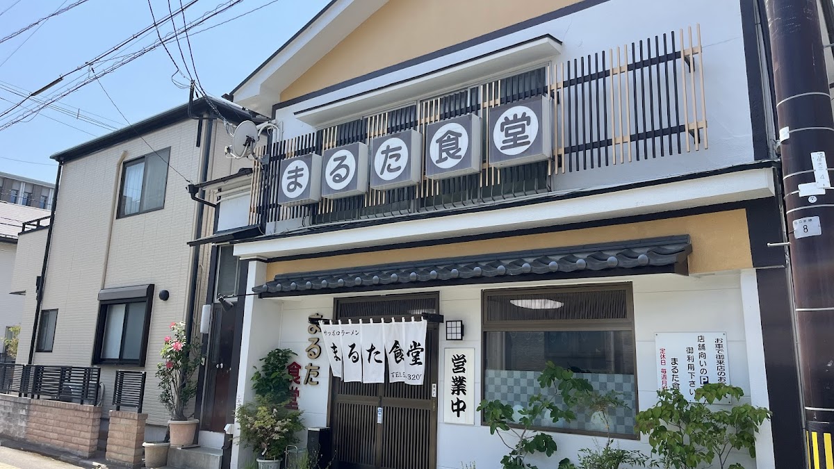 Maruta Shokudo