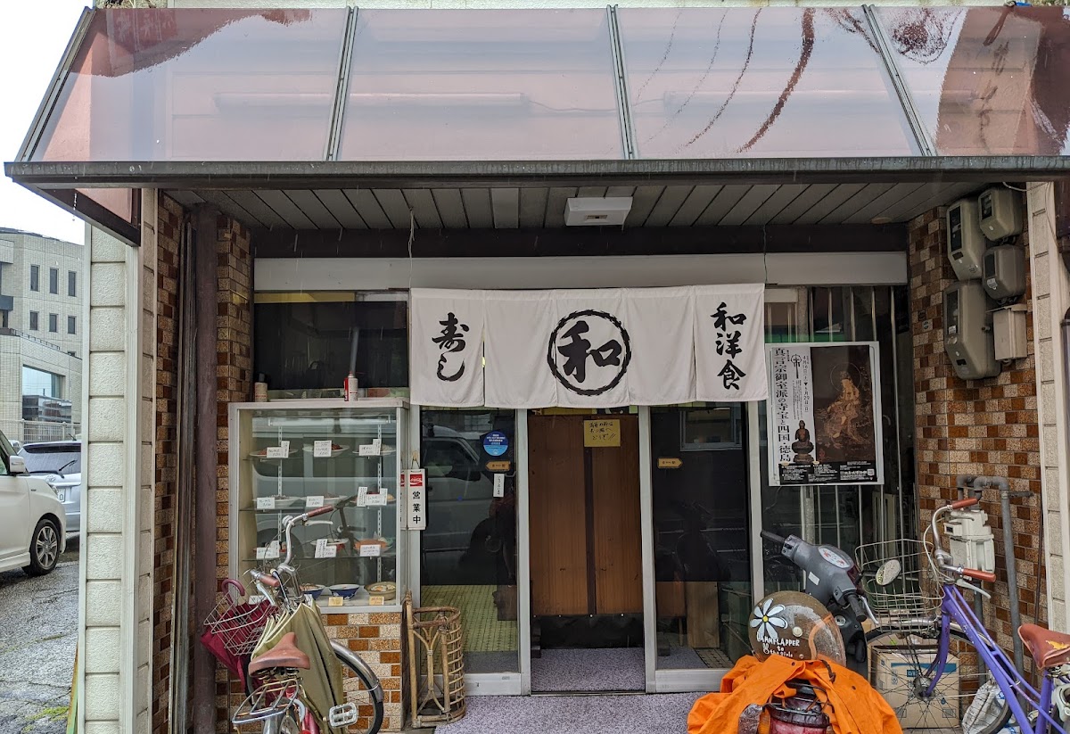 Maruwa Shokudo