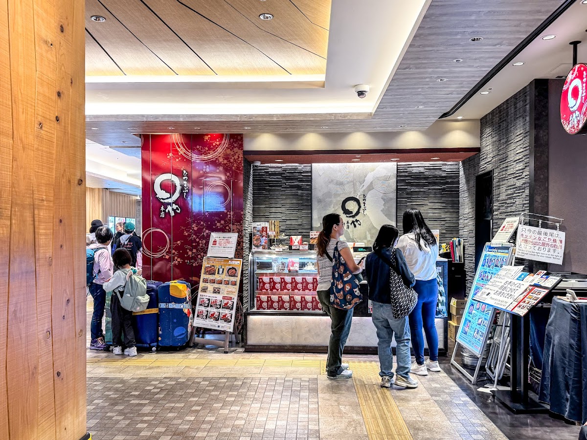 Maruya Honten Nagoya Station Branch
