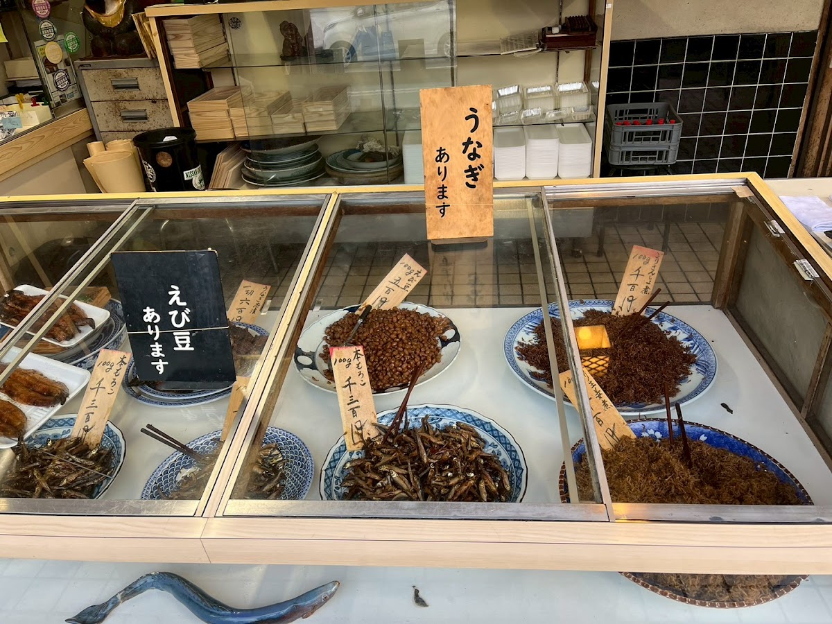 Masugi Fish Shop Photos 2