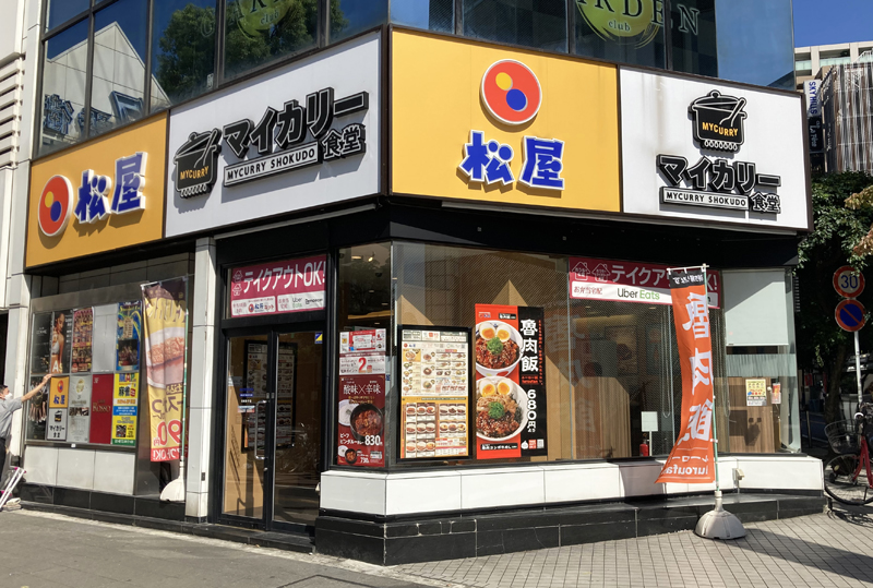 Matsuya Kawasaki