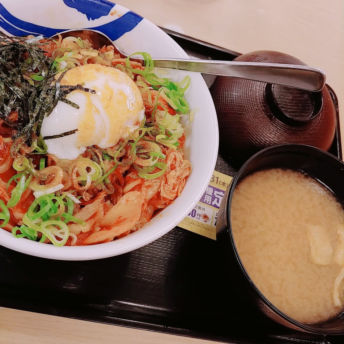 Matsuya Yono Station Photos 9
