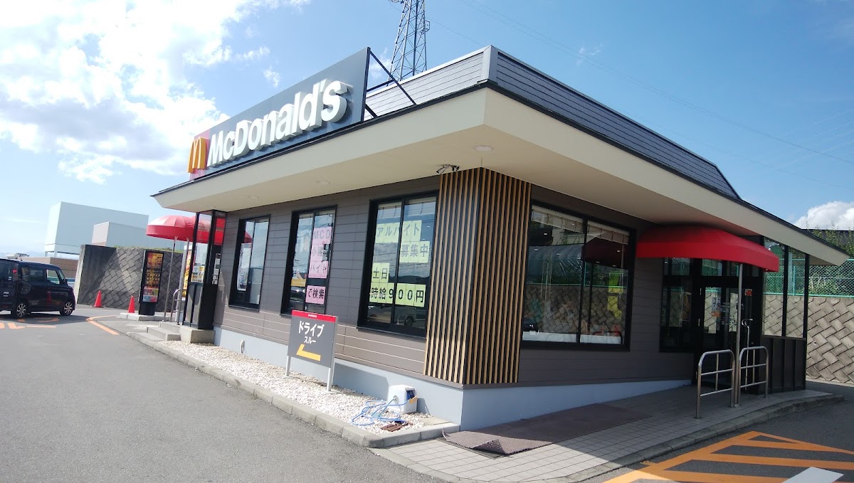 Mcdonald's 18Go Komoro