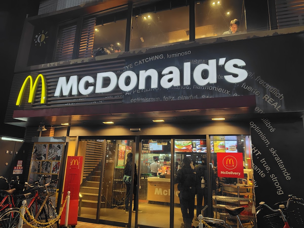 Mcdonald's Chitose-Funabashi Station