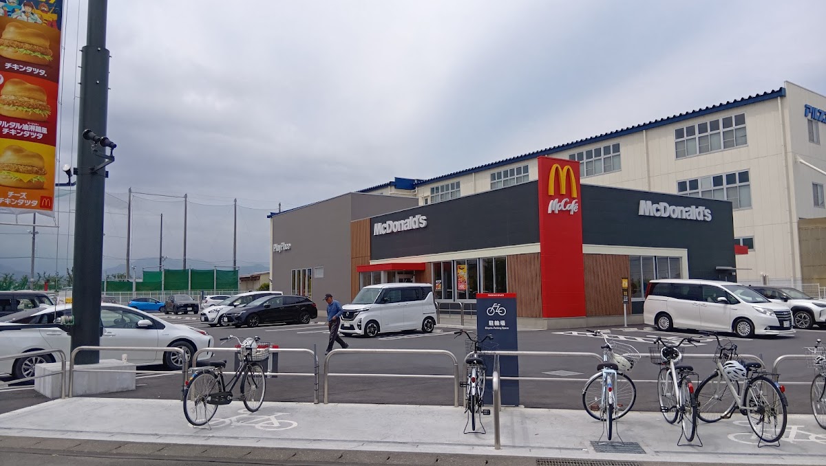 Mcdonald's - Fujioka Interchange Photos 2