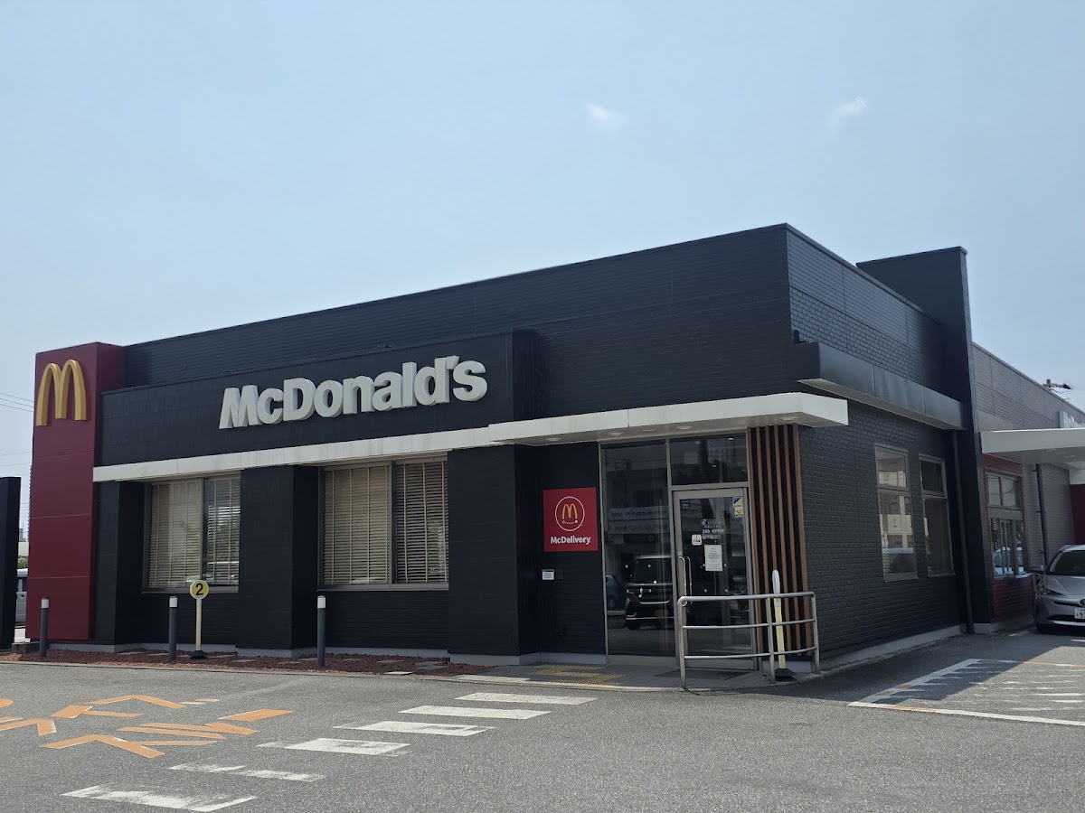 Mcdonald's Makabi Furushima