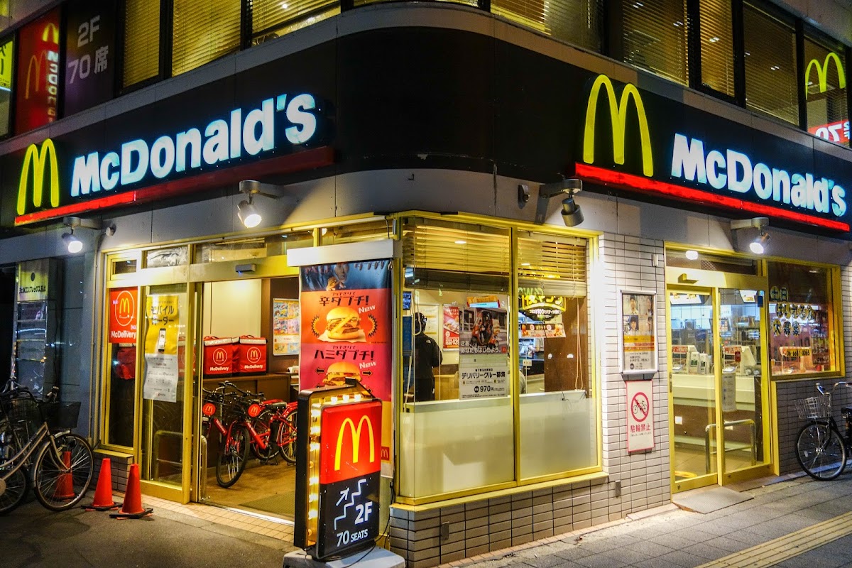 Mcdonald's Subway Tamade Station