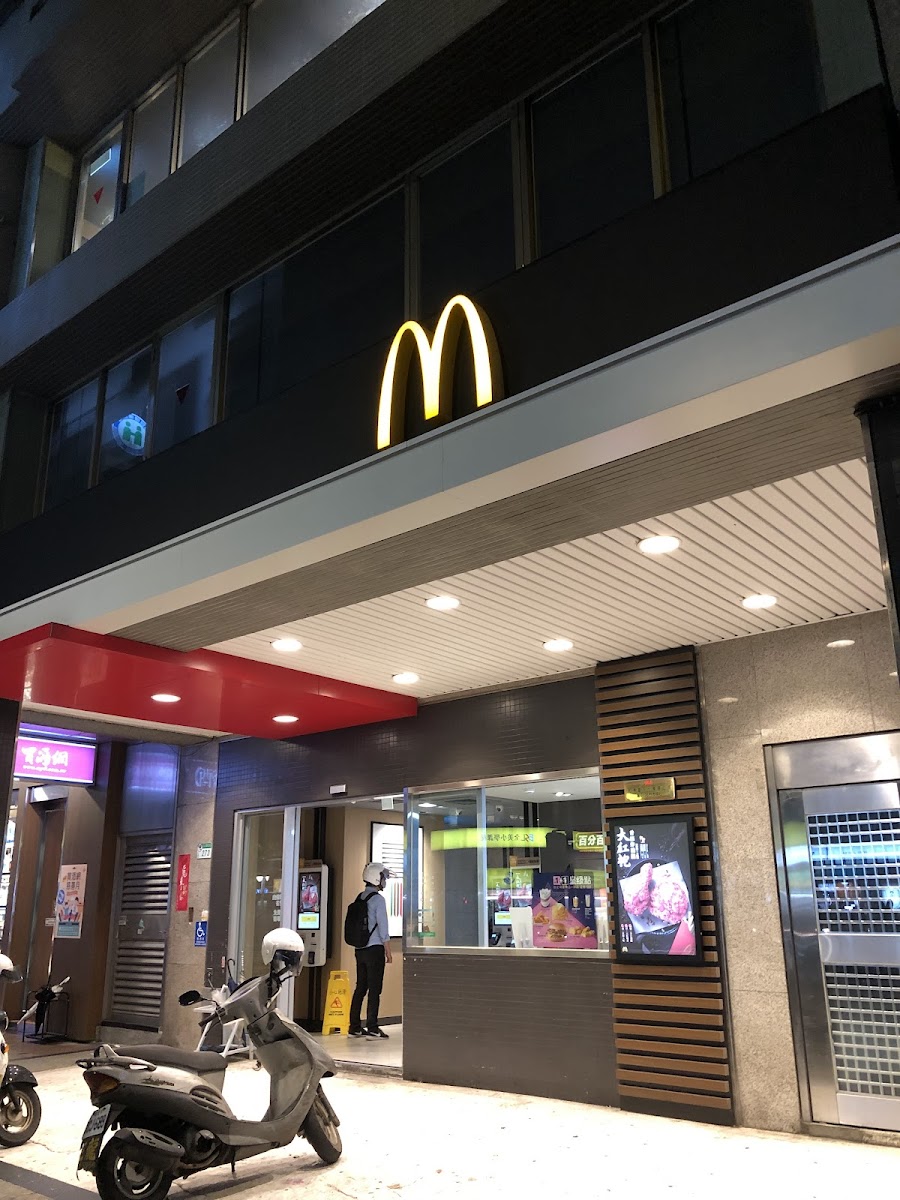 Mcdonald's Taipei Xinyi